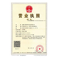 内射精品操逼视频>
                                      
                                        <span>营业执照</span>
                                    </a> 
                                    
                                </li>
                                
                                                                
		<li>
                                    <a href=